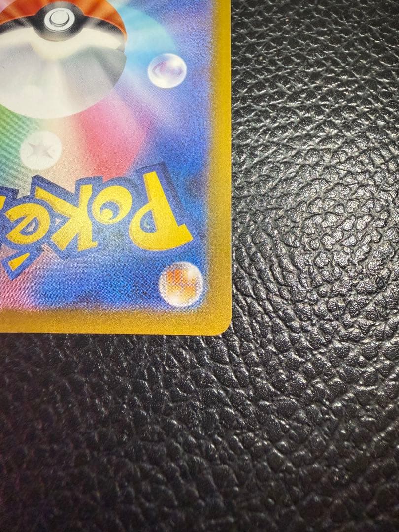 ポケカ メガリザードンX ex 中国語エラー