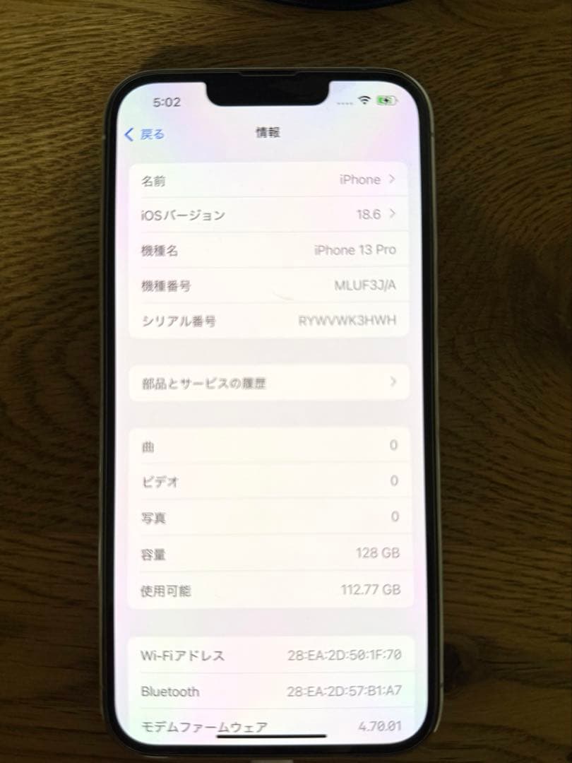 【fig】【美品】iPhone13pro 128GB SIMフリー