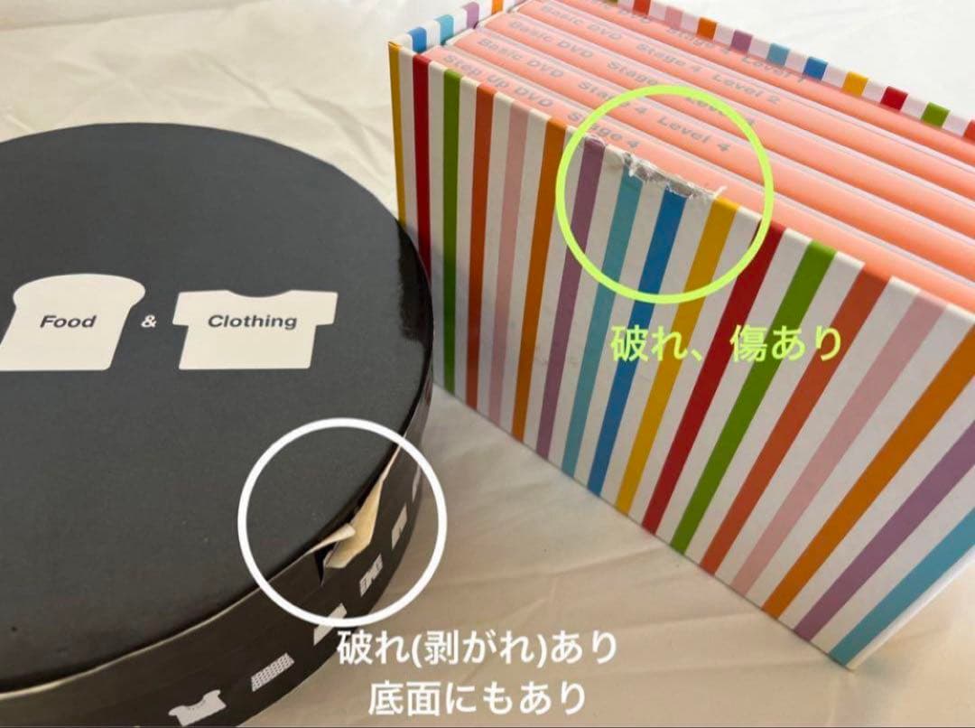 ワールドワイドキッズ ほぼフルセット