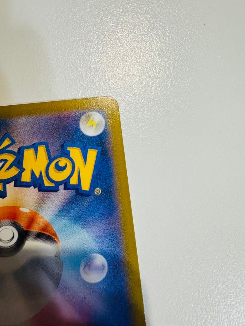 ポケモンカード メガジガルデex SAR ×2枚セット