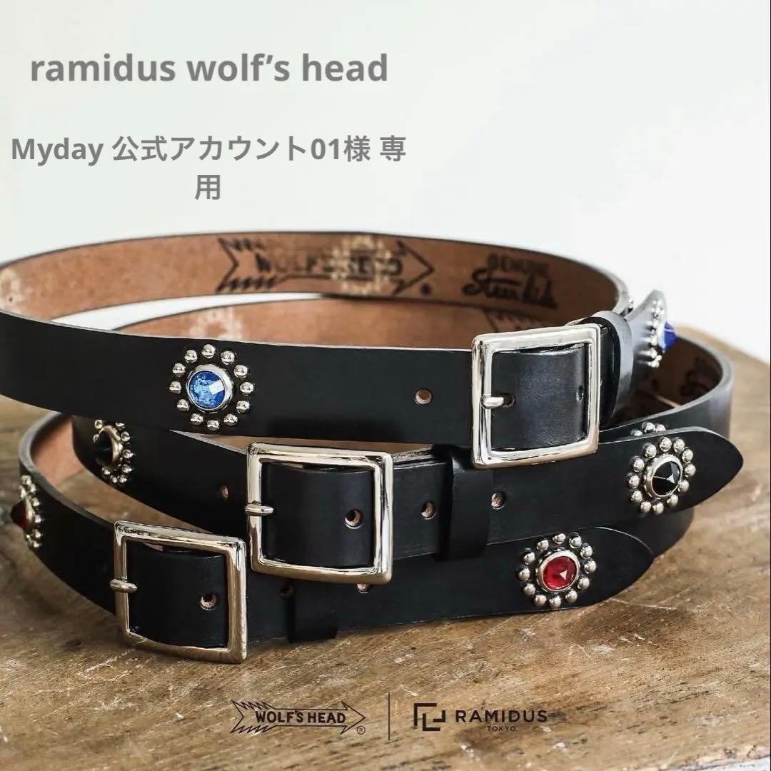 ウルフズヘッド ラミダス fragment design 藤原ヒロシ 新品