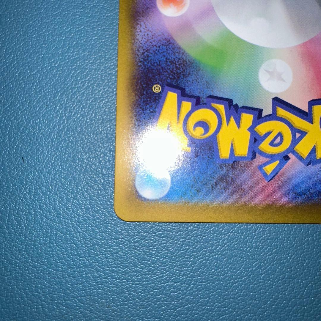 メイのはげまし SR