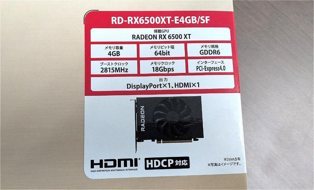 【ほぼ新品】玄人志向製グラフィックボード Radeon RX6500XT 4GB