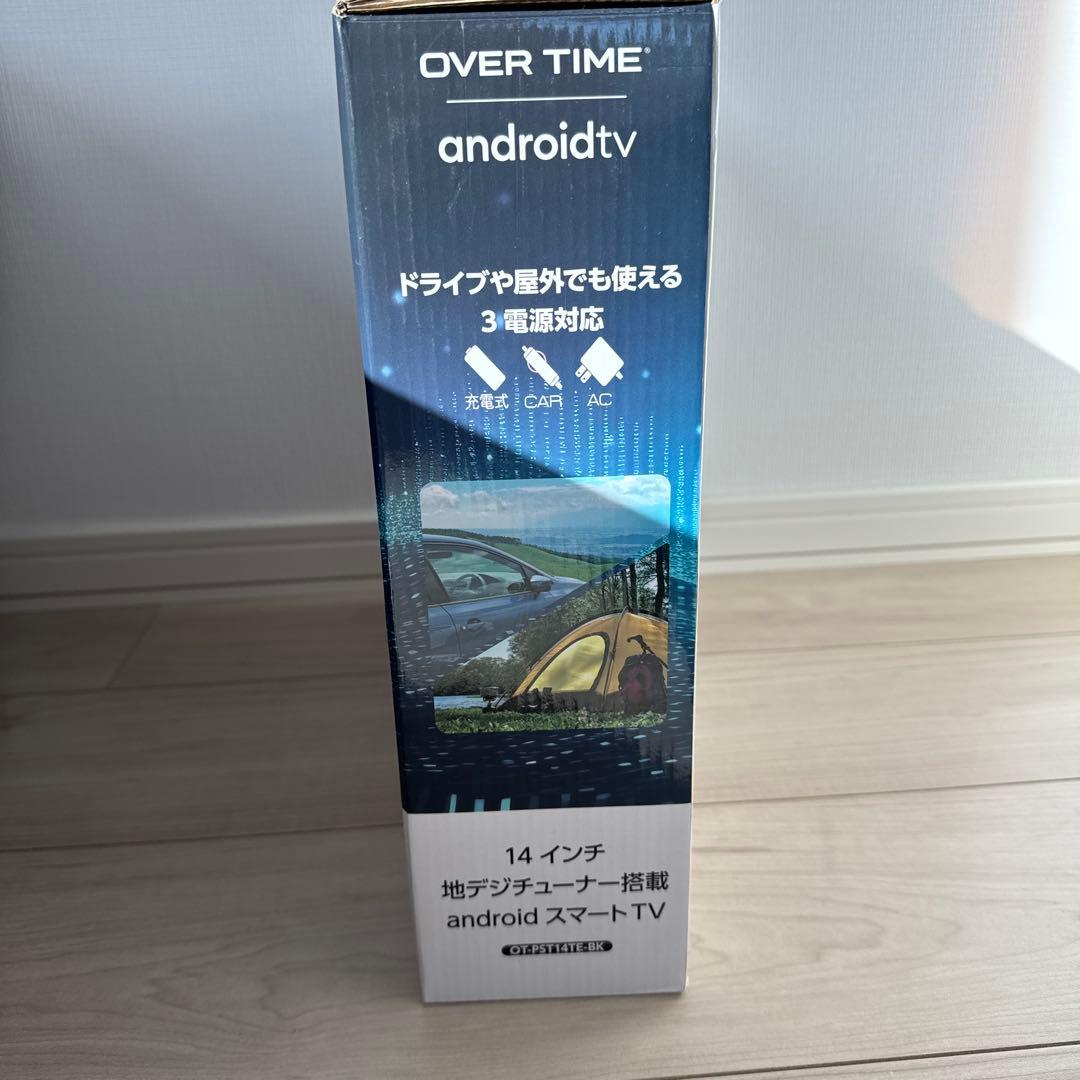 未使用 14インチ 3電源対応　地デジ搭載ポータブルandroidスマートテレビ