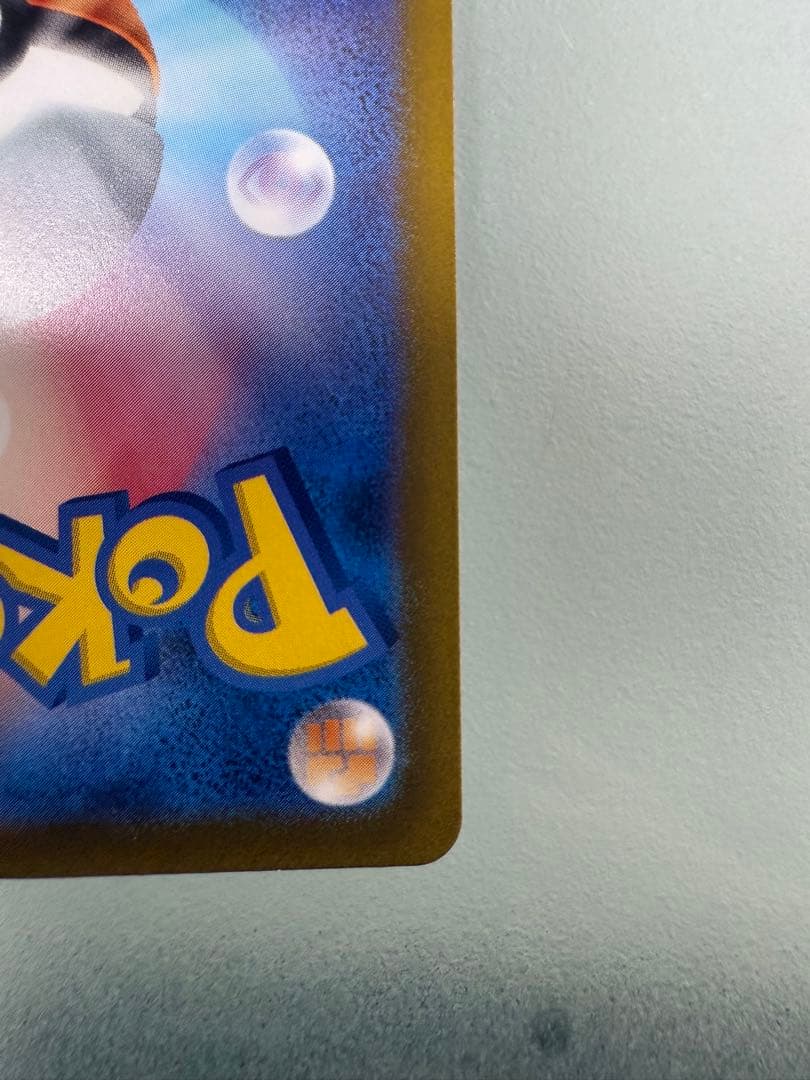 【最終値下げ】コイキング AR SV1a トリプレットビート 080/073