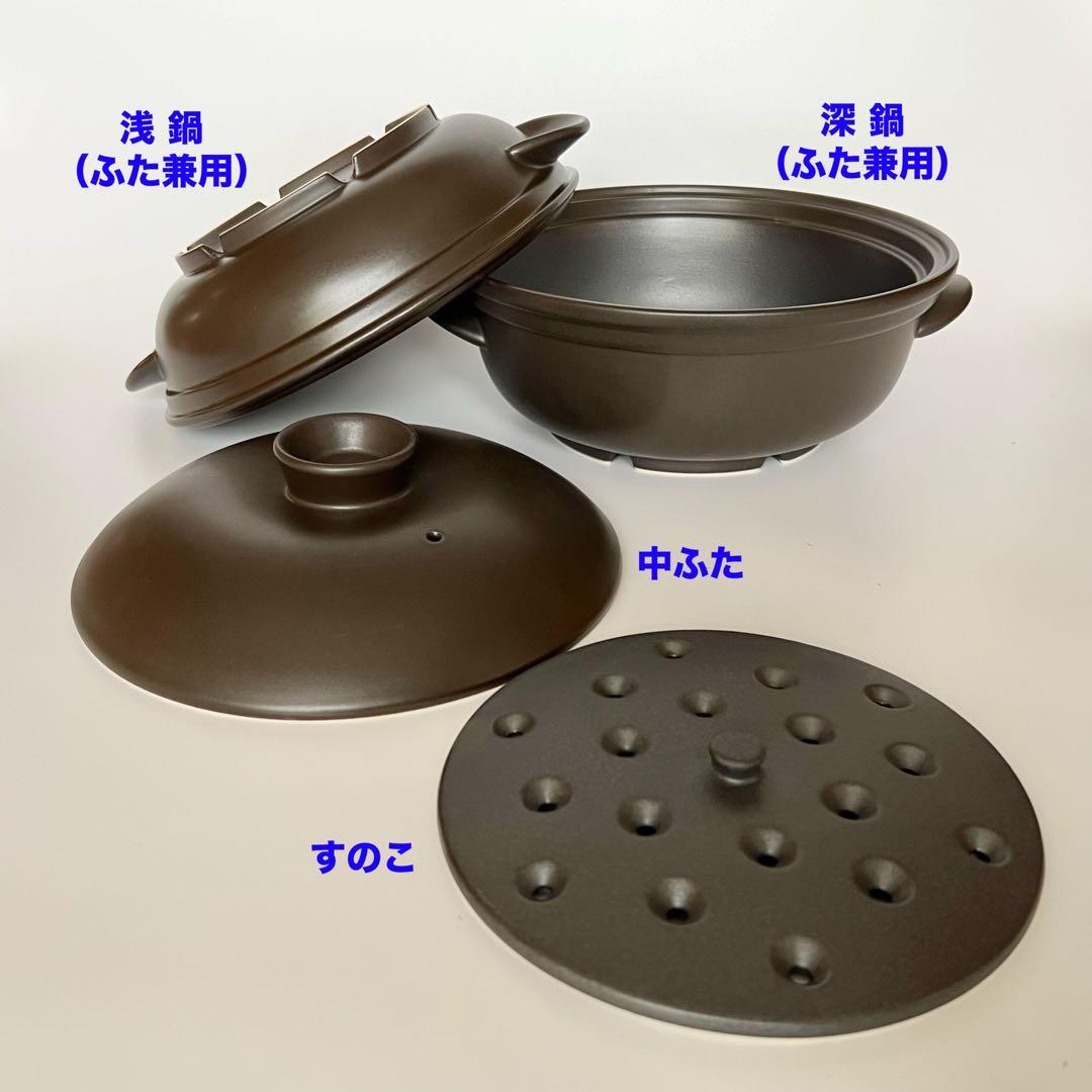 【新品】マイクロ波対策！電子レンジ専用　磁性鍋Lサイズ