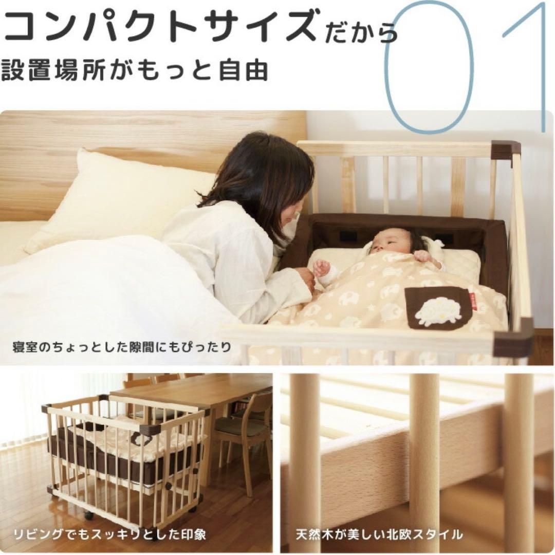 ファルスカ ミニジョイントベッド ネオ 木製