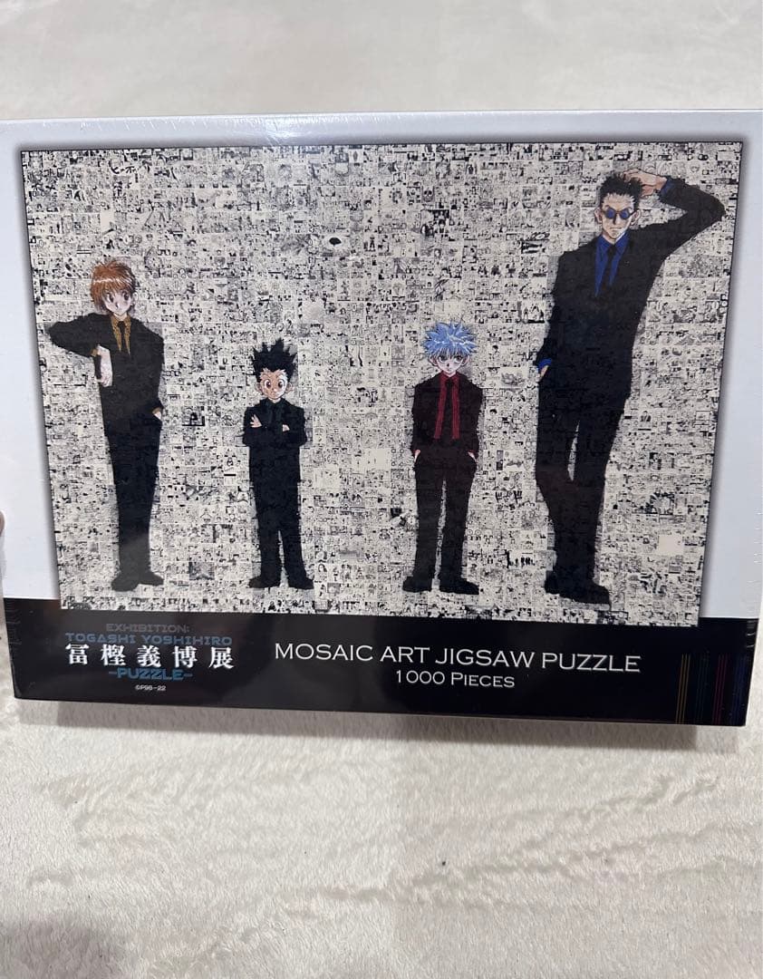 【未開封】冨樫義博展　HUNTER×HUNTER モザイクアートジグソーパズル