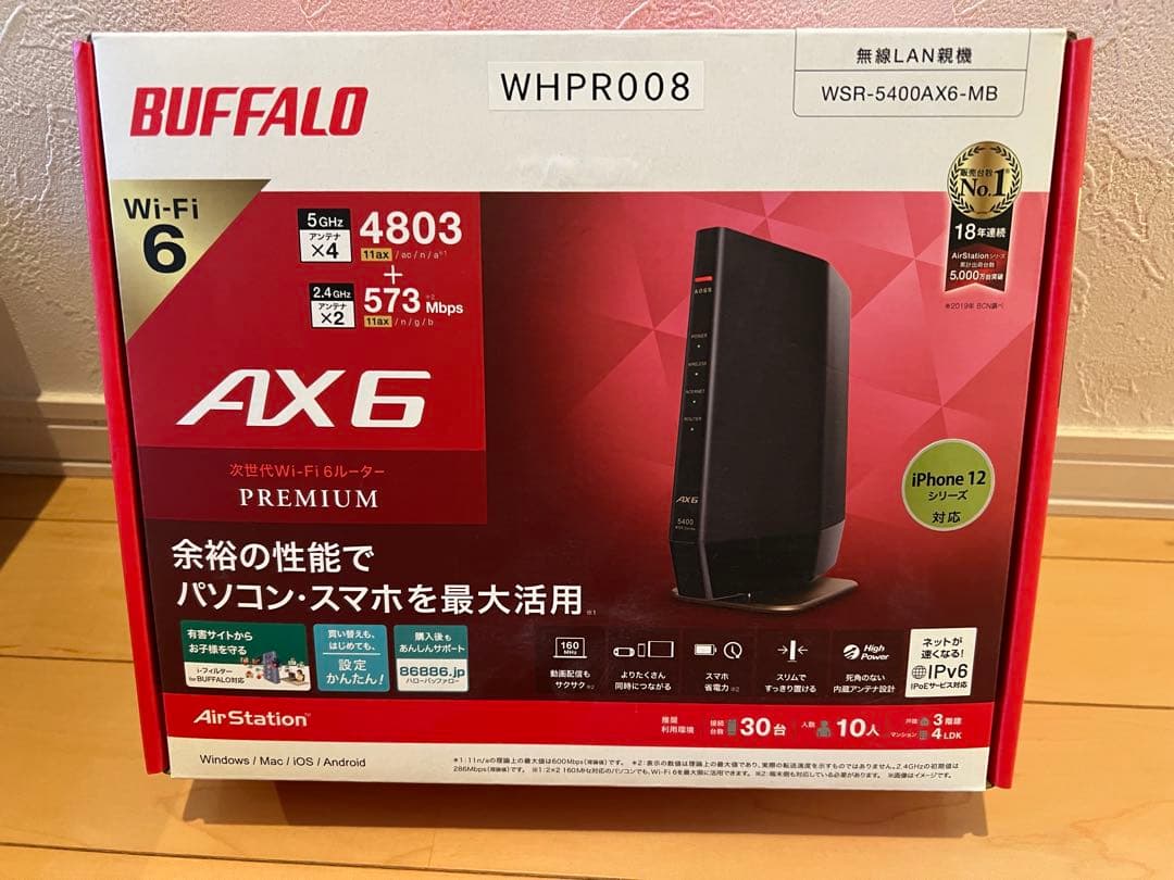 BUFFALO WSR-5400AX6-MB Wi-Fi 6ルーター