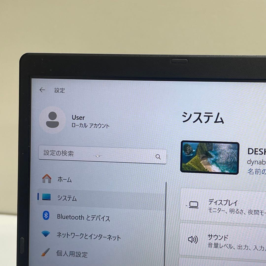 #849 東芝 Dynabook G83/HS i5-1135G7 8GB