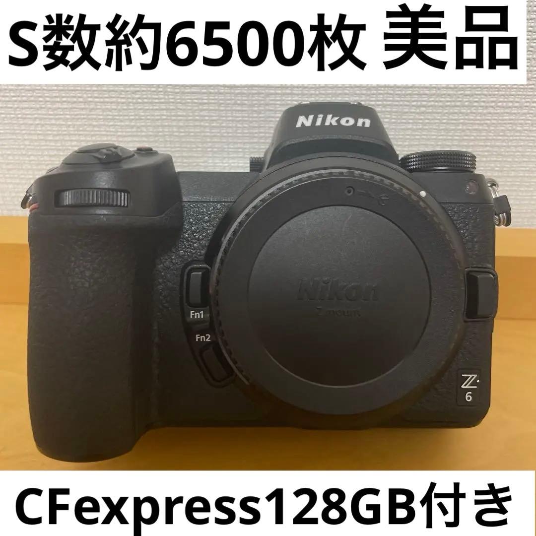 美品 Nikon Z6 本体＋CFexpress128GB カードリーダー
