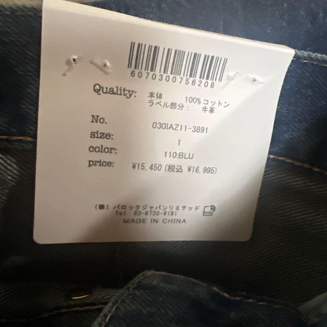 ３日までセールSLY BACK TO FRONT DENIM パンツ