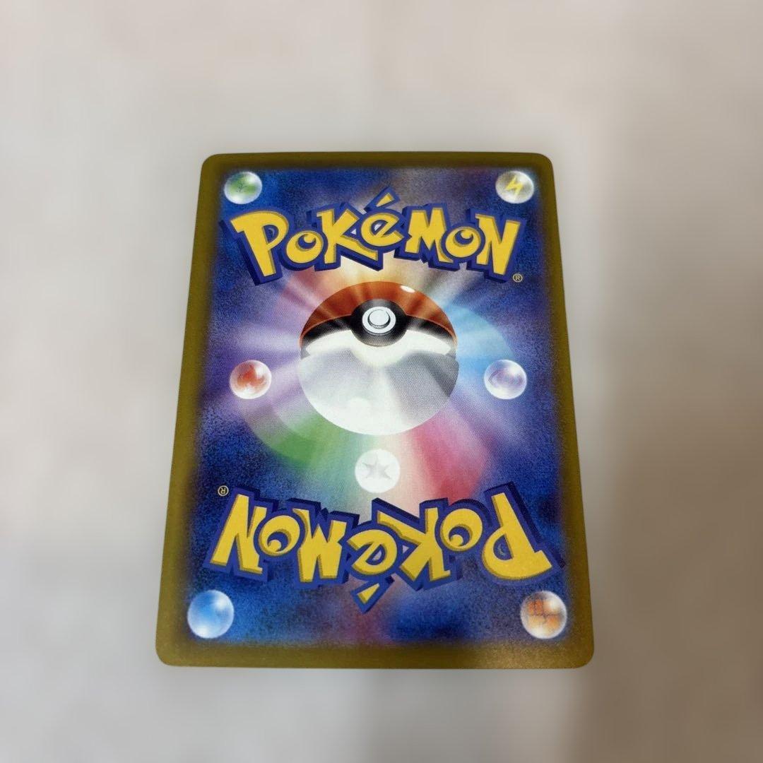 ポケカ ナンジャモのハラバリーex SAR 3枚 M2a 236/193