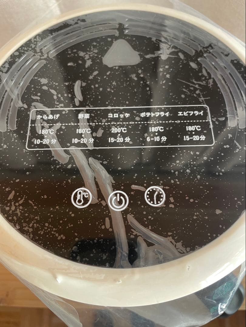 pottil ポッティル ノンフライ オーブン ガラスノンフルイオーブン