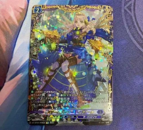 ヴァンガード スチームガンナー・ティズカール　FFR