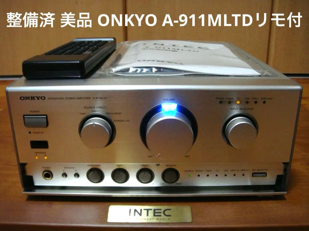 整備済 美品 ONKYOオンキョー アンプ A-911M LTDリモコン取説付