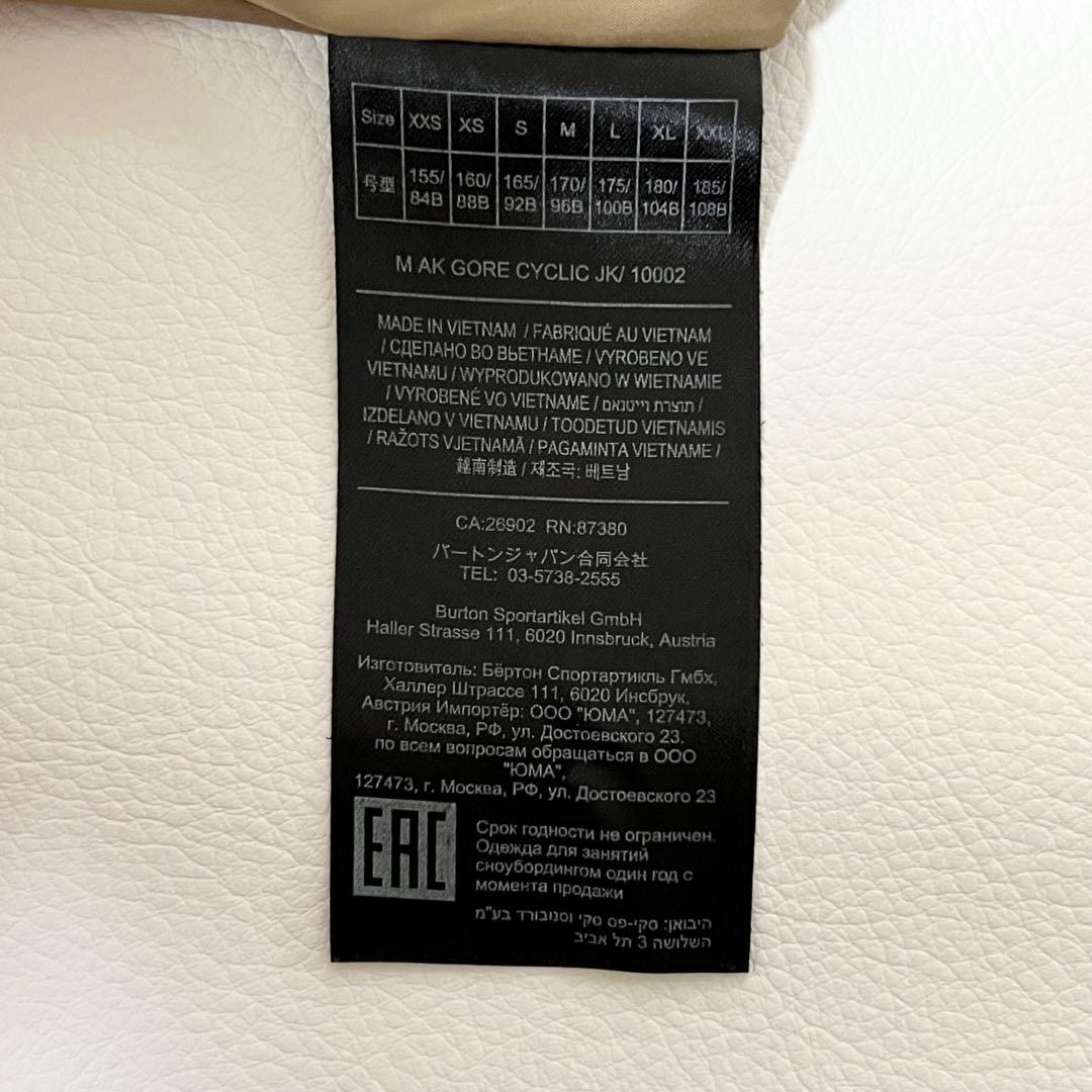 3312 バートン　ジャケット ak ゴアテックス サイクリック　キャメル　M