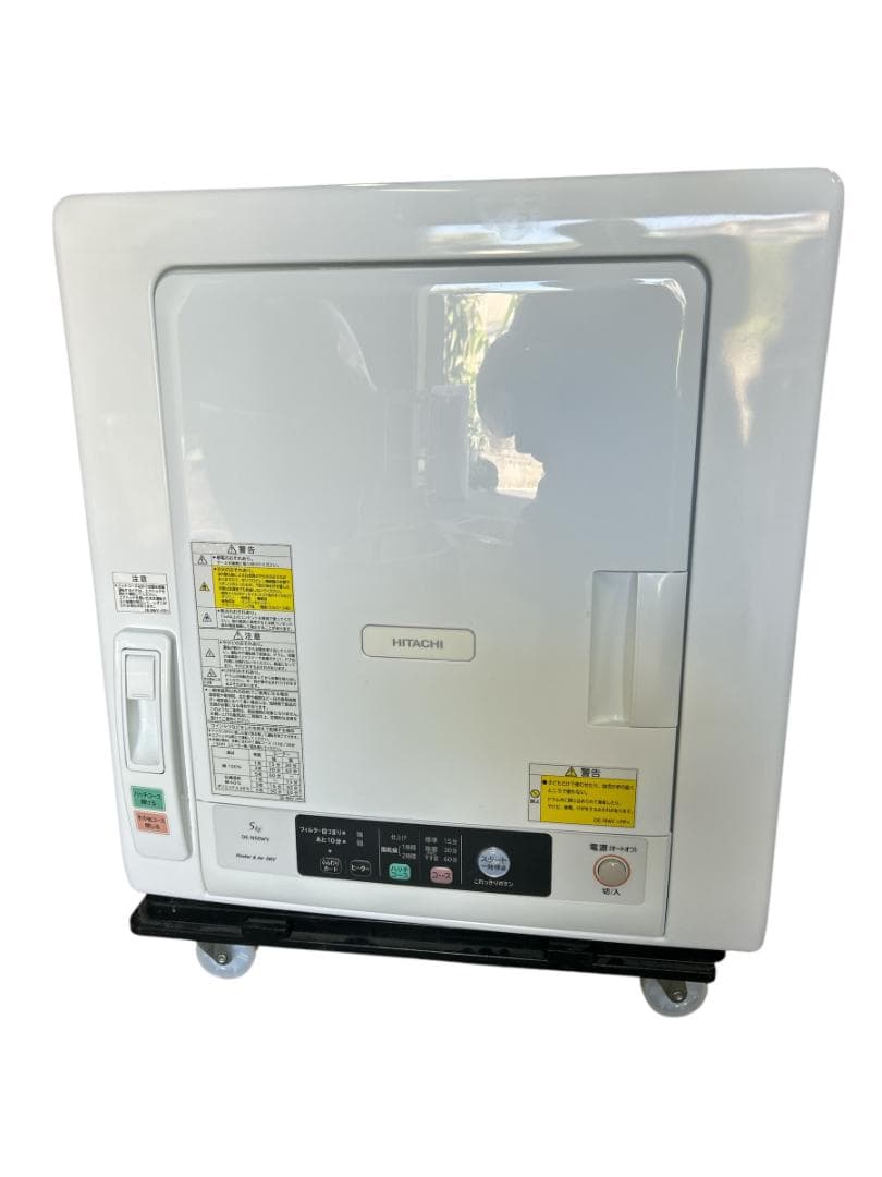 HITACHI 衣類乾燥機 DE-N50WV（5.0kg）