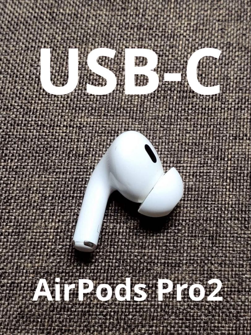 左耳 Apple AirPods Pro 第2世代 正規品 片耳489