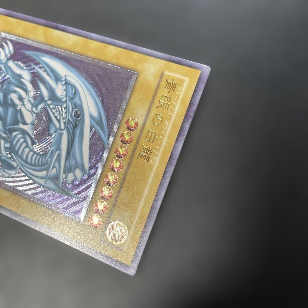 遊戯王2期　青眼の白龍 レリーフ　SM-51 2b2