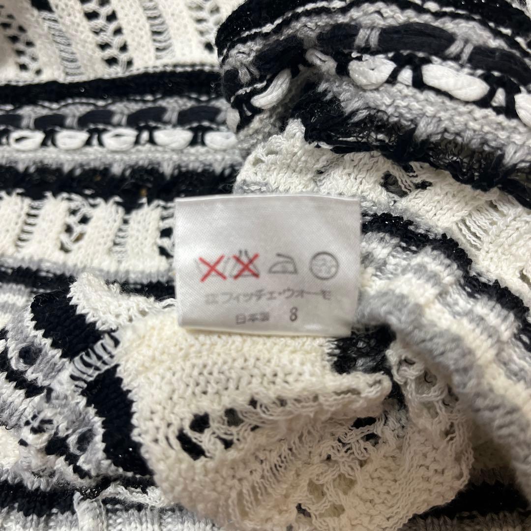 FICCE フィッチェ ニャロメ 3Dニット セーター 編み込み ケーブル L