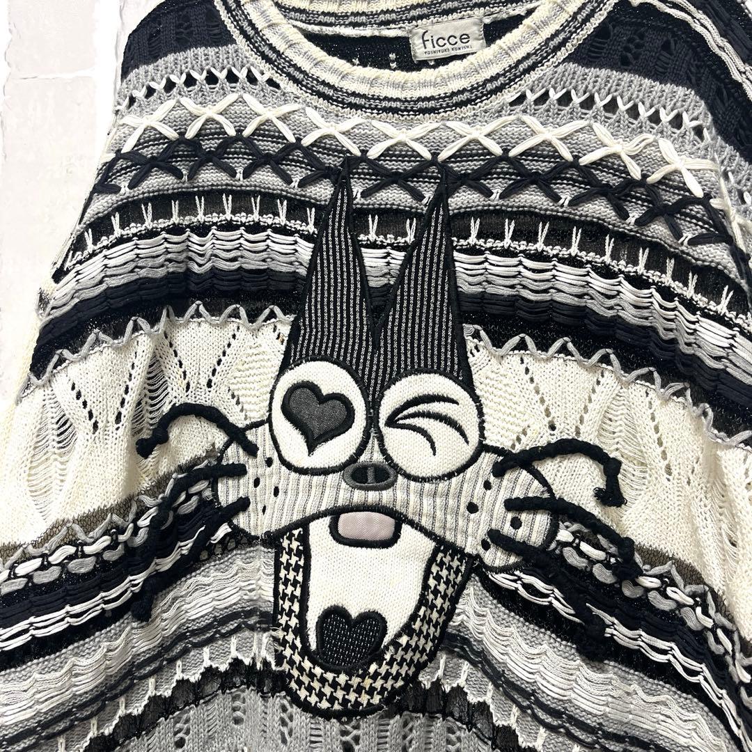 FICCE フィッチェ ニャロメ 3Dニット セーター 編み込み ケーブル L