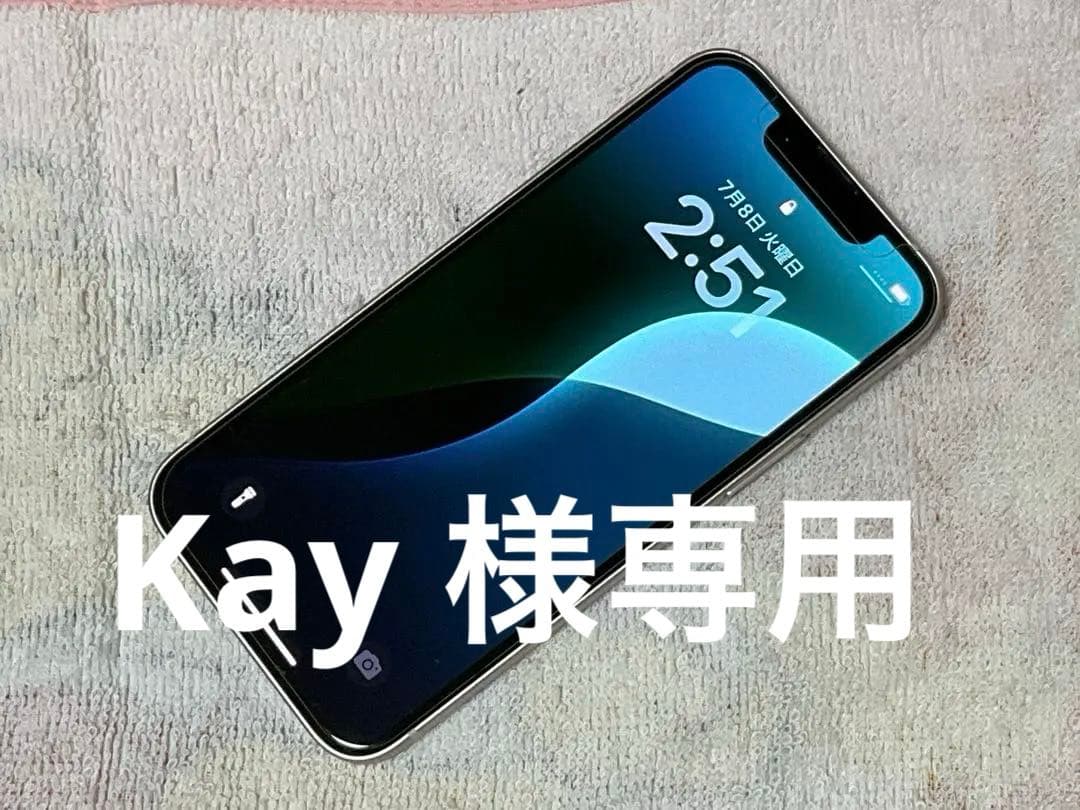 【整備品】iPhone 13 mini ピンク256GB 海外 A2628