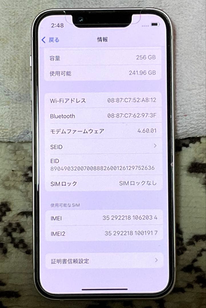 【整備品】iPhone 13 mini ピンク256GB 海外 A2628