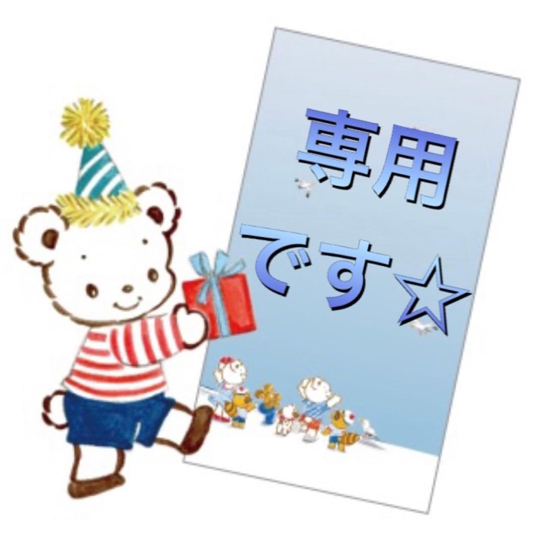 【新品未使用】TO&FRO × familiar ポシェット　パープル　☆完売