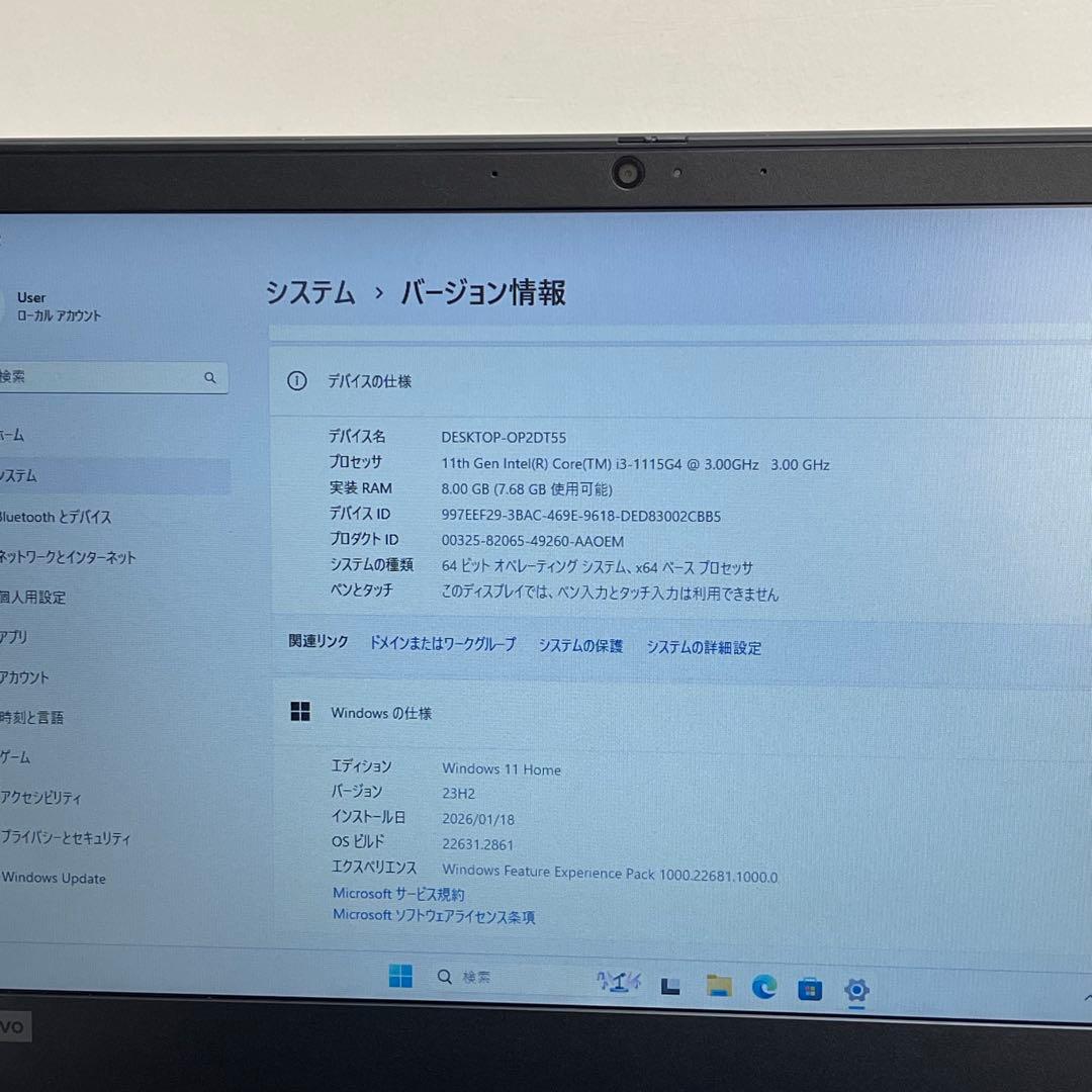 #842 レノボThinkpad L13 Gen 2 i3-1115G4 8GB