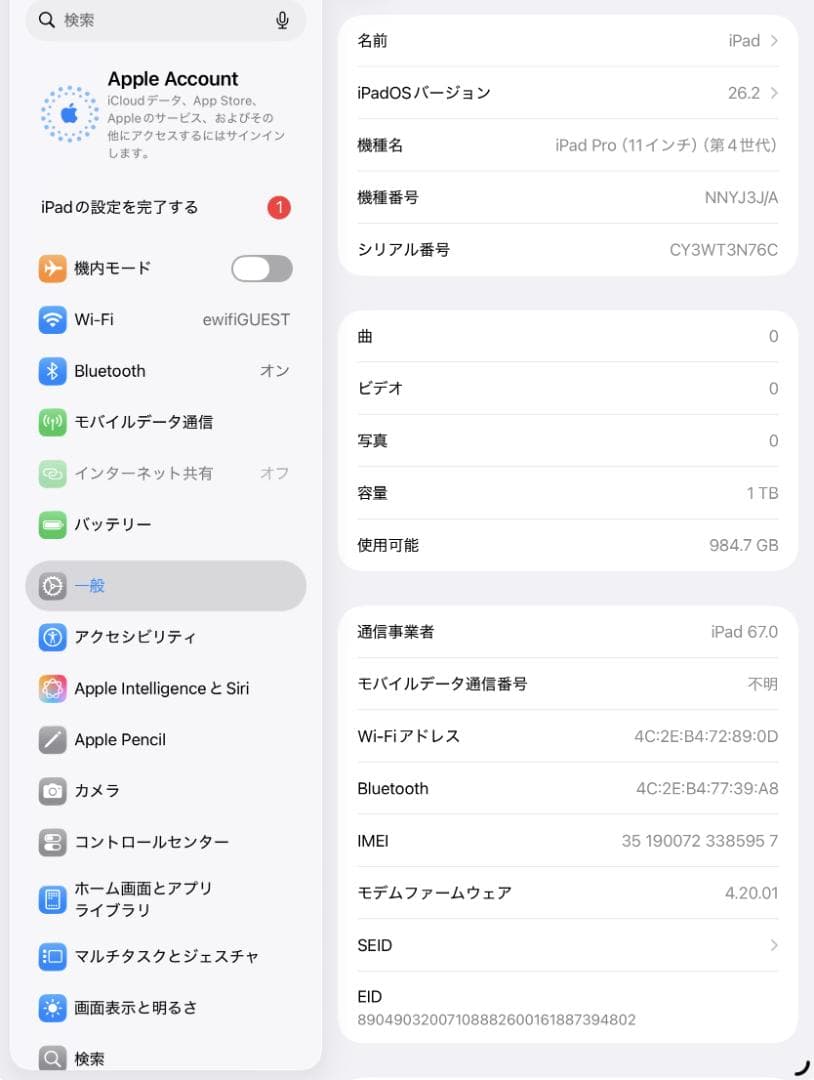 ド*ん様 iPad Pro 11インチ（第4世代）Cellular+Applep
