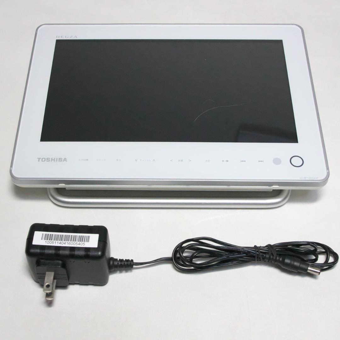 【訳あり】TOSHIBA ポータブルブルーレイプレーヤー SD-BP1000WP