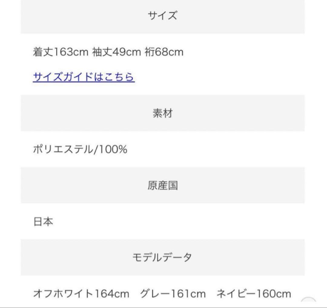 （7点セット）ふりふ アネモネ 姉萌音 浴衣 帯 帯締 帯飾り