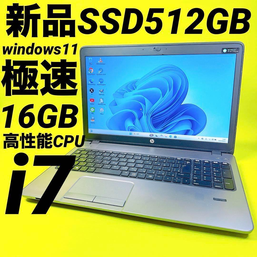 高性能i7‼️新品SSD 16GB windows11 カメラ付きノートパソコン