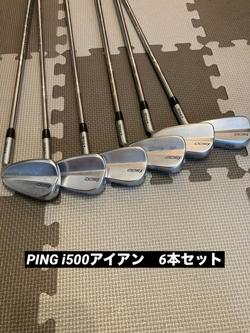 ケンケンピン　i500　6本　NS PRO ZELOS7（＋8）　S