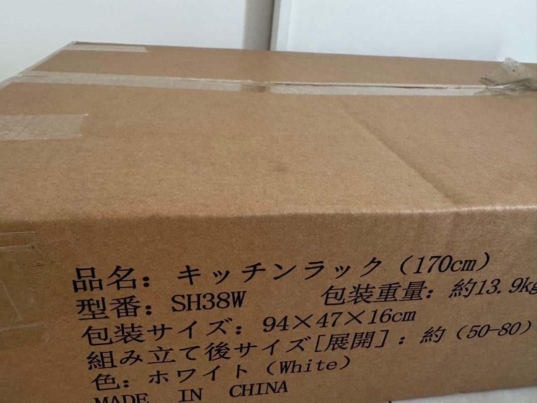 ゴミ箱上ラック 冷蔵庫上ラック 伸縮可 2口コンセント付き 多機能 新生活