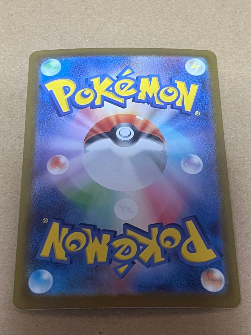 スタートデッキ100 101番