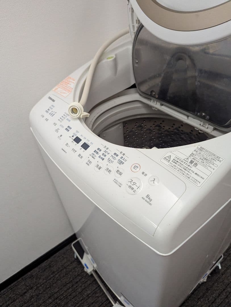 【300円+たのめる便代のみ】zaboon乾燥機能つき縦型洗濯機