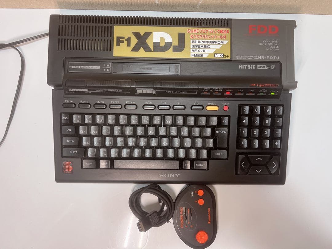 SONY ソニー MSX2+ HB-F1XDJ 本体および付属解説書