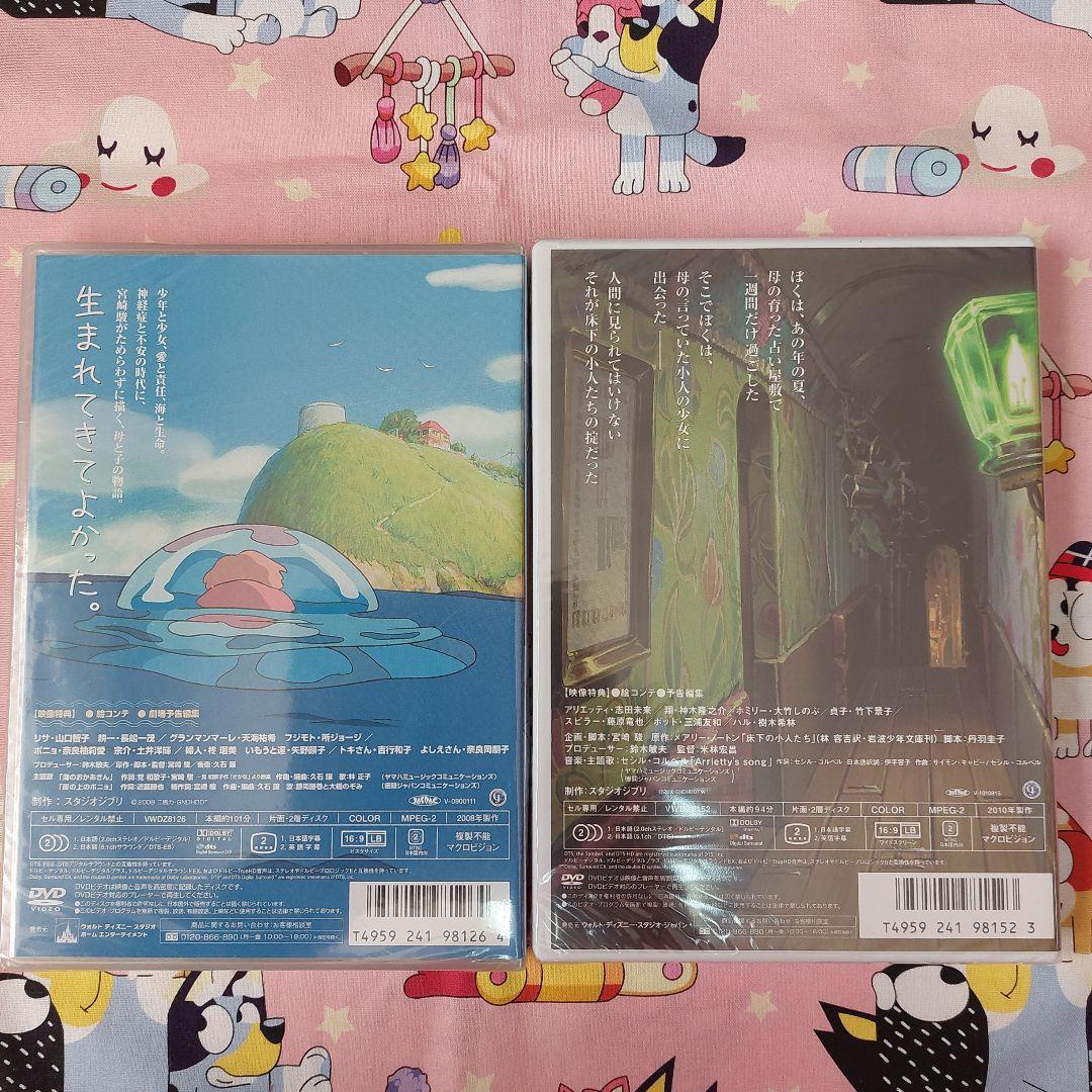♡限定!!♡ジブリ未開封DVDセット☆