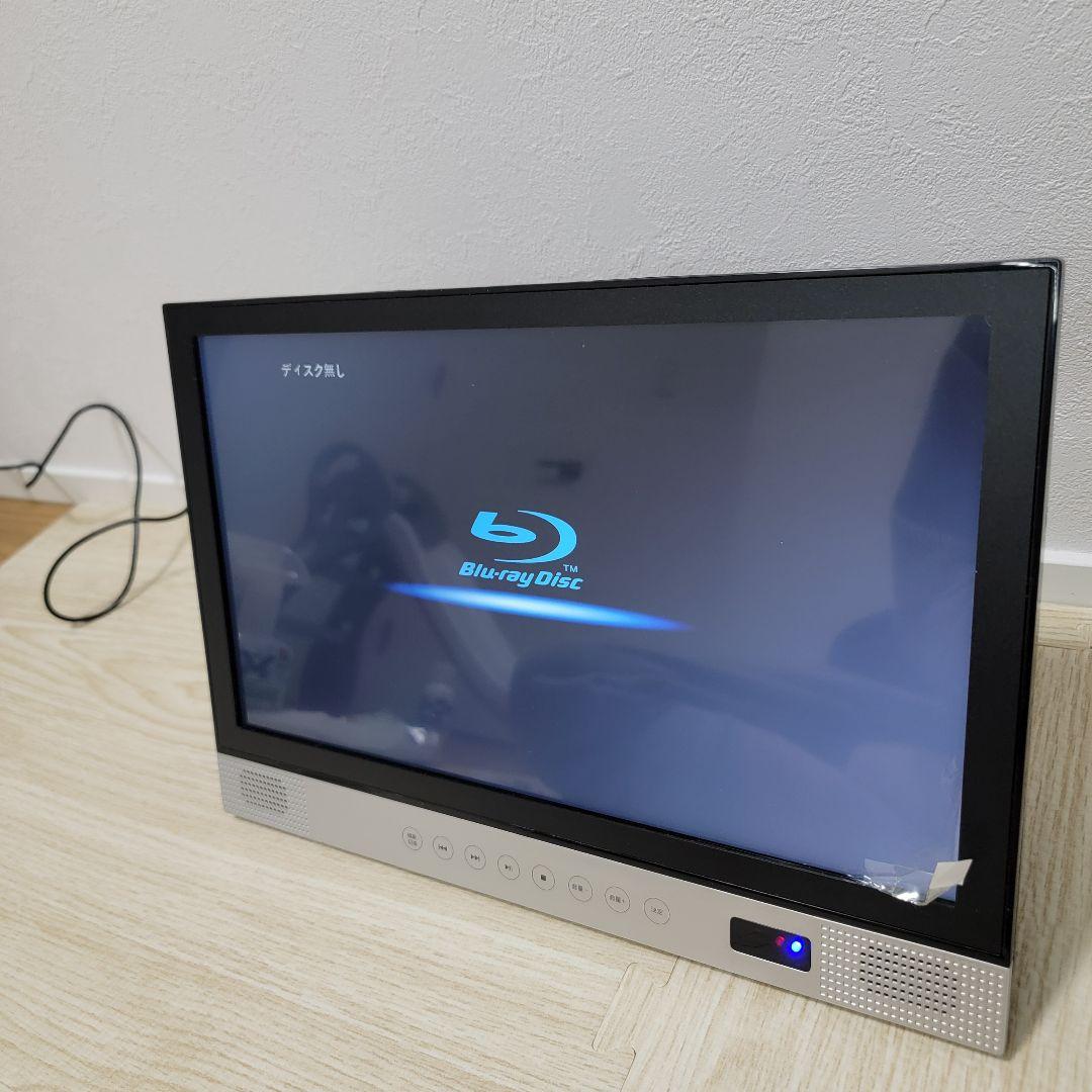 BLUE WIDE ポータブルブルーレイプレーヤー 14インチ TK14BD