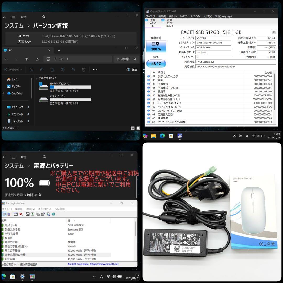 DELL ゲーミングPC i7 32GB 新品512 HDD1TB NVIDIA