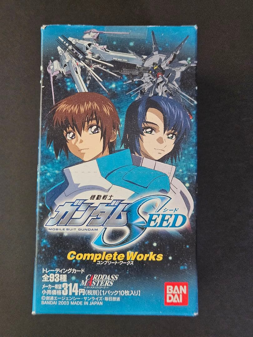 カードダスマスターズ ガンダムSEED Complete Works 未開封 箱