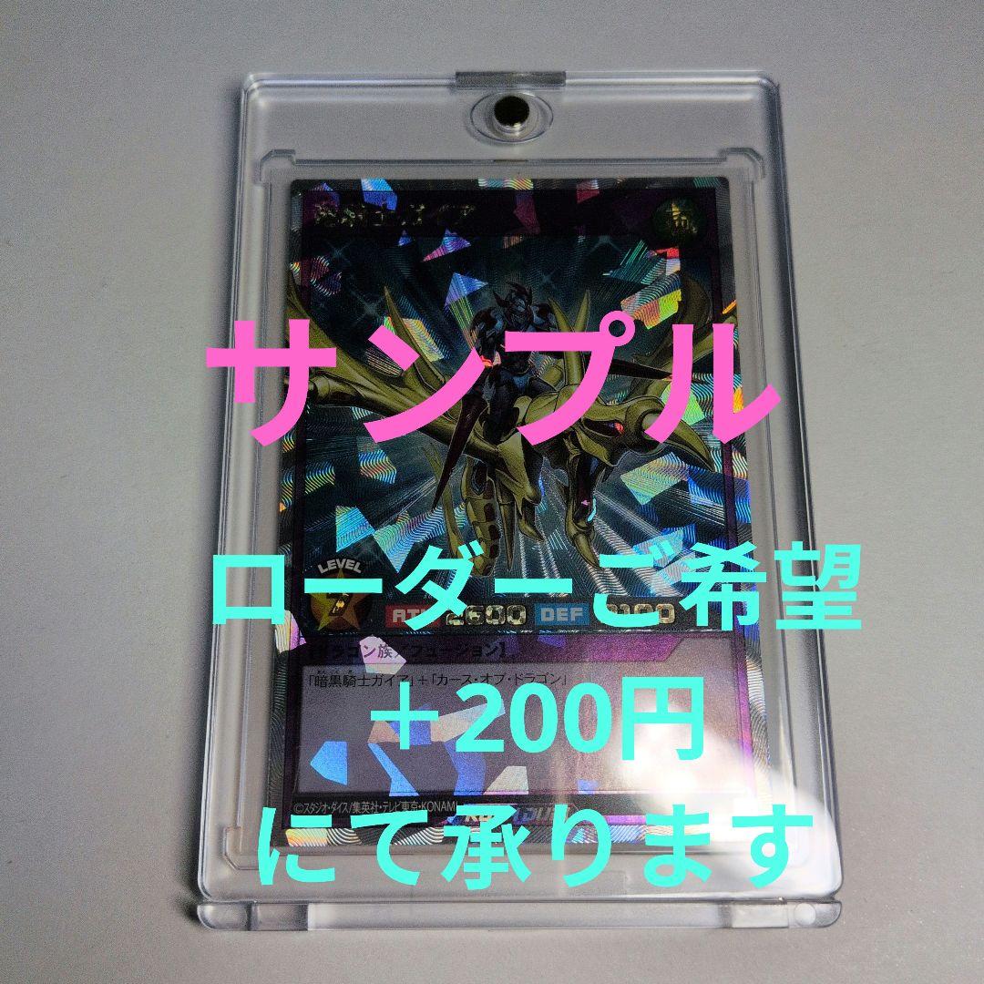 ラッシュ　潜入開始　オーバーラッシュレア　ORR