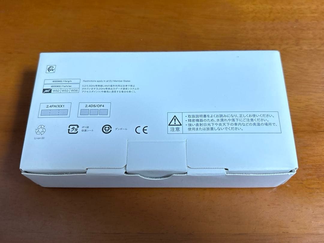 【新品未使用】docomo arrows we F51B ネイビー本体 箱付き