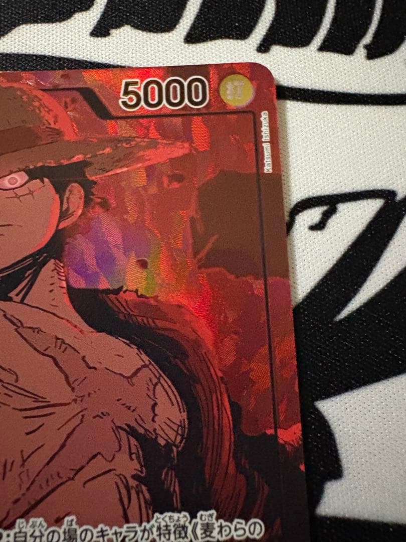 緑紫ルフィ　リーダーパラレル　ワンピースカード