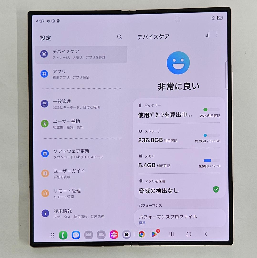 Galaxy Z FOLD6 256GB ピンク SIMフリー