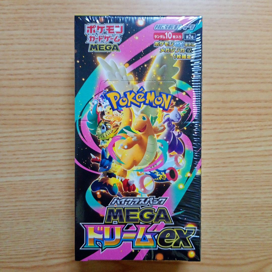 ポケモン ハイクラスパック　MEGAドリームex ボックス シュリンク付き