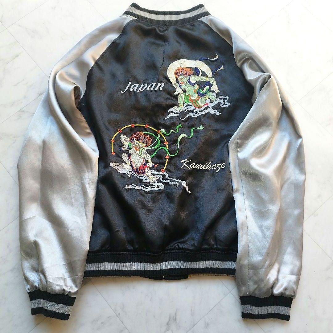 スカジャン　刺繍　和柄 リバーシブル　富士山　花柄　日本地図　佐藤正　XL　金黒