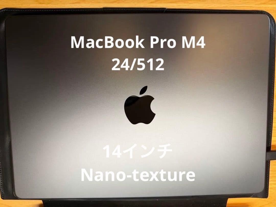 Macbook Pro M4 14インチ/24GB/512GB ナノテク